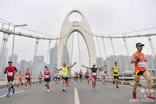 2020年广州马拉松赛