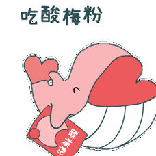 无忧无虑的那些年邀您一同乘坐童年的时光机【童年篇系列表情包】布布