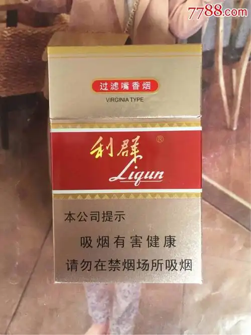 浙江利群(16版尽早)