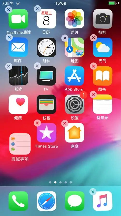 苹果实用技巧这两个方法帮你快速整理iphone桌面图标