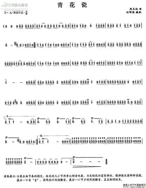 g调笛子青花瓷简谱,谢谢了