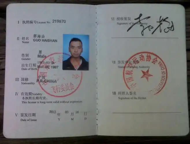 一是航线运输驾驶执照,持有人可以担任客运飞机机长;二是商用飞机驾照