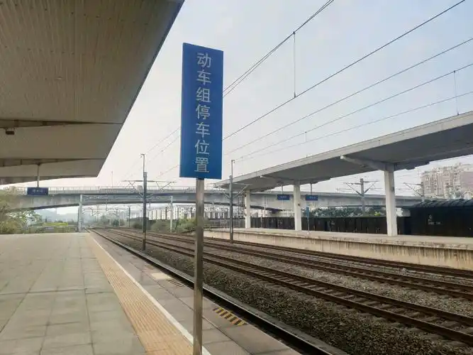 一站台的动车组停靠位置