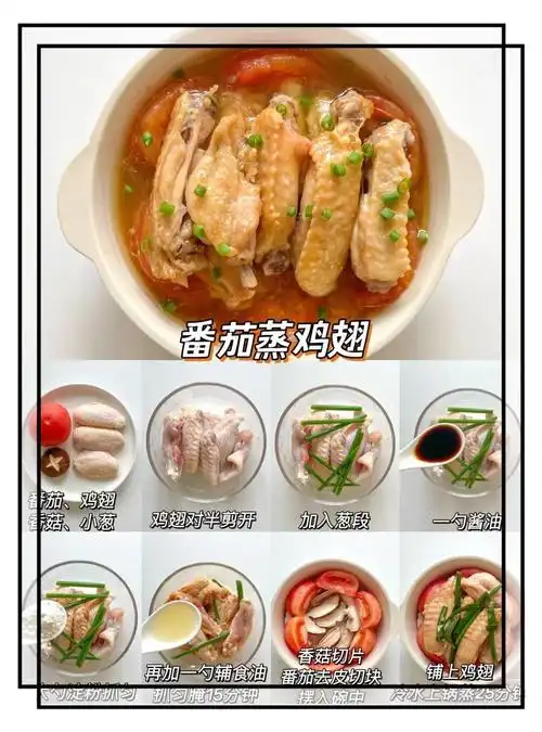 化疗后升白快,六个蒸菜必须安排!以下来自肿瘤患者家属分享这六款蒸