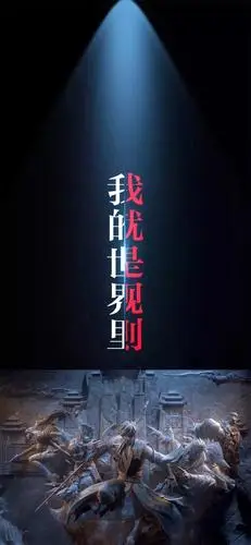 抖音超火壁纸先谋生在谋爱