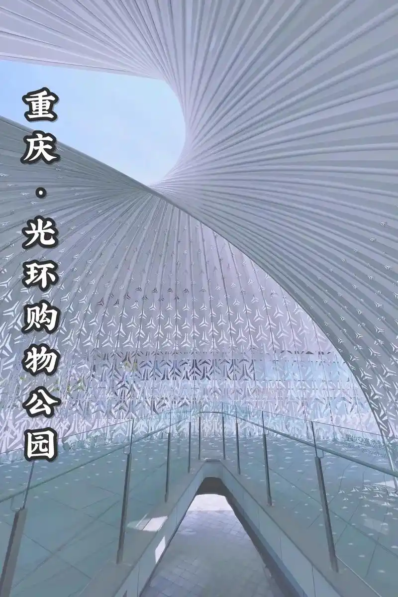 重庆网红商场 | 光环购物公园  99导航:光环购物公园(商场就能停车