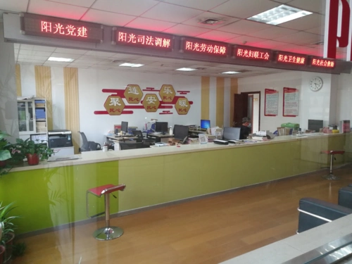 二,推动服务窗口向社区延伸