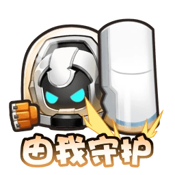 盾山-梦圆繁星新皮肤爆料来啦~_活动_荣耀_时间