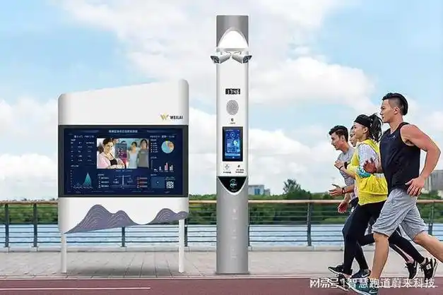 智慧体育馆信息化平台建设打造数字化体育新生态|智能化_网易订阅