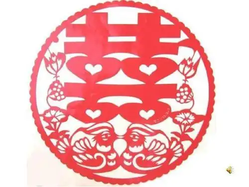 如何剪纸轴对称双喜