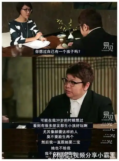 5月16日,知名女主持人易立竞采访韩红的韩红的一段话上了