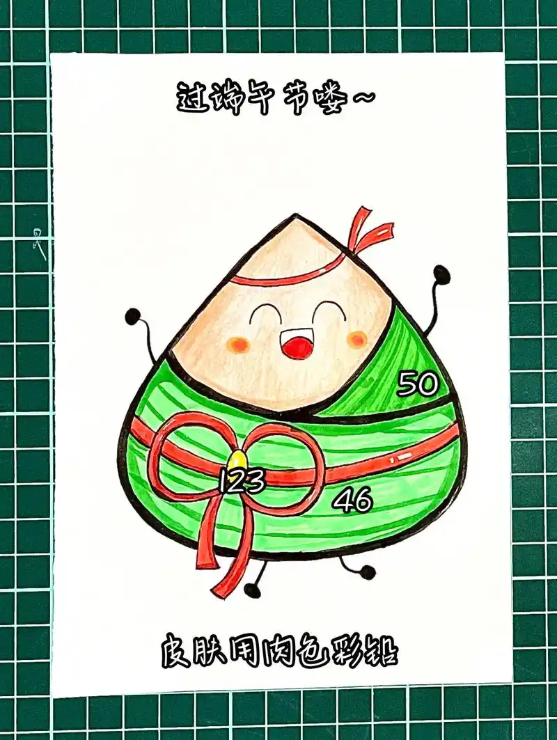 可爱的粽子简笔画来喽详细画法都在作品里哦快来画吧