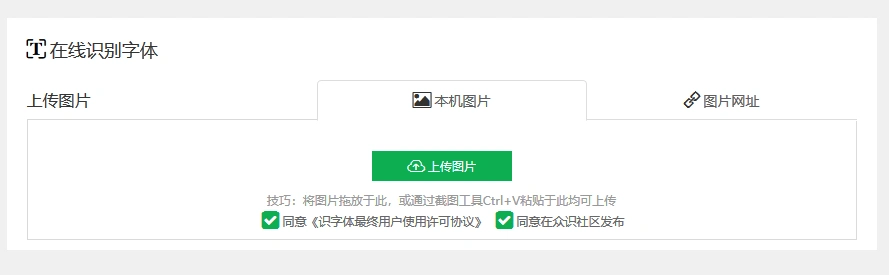 盘点一些小众的在线工具