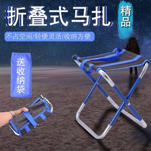 户外马扎可折叠伸缩凳钓鱼椅等车排队地铁全地形折叠凳子加厚加粗