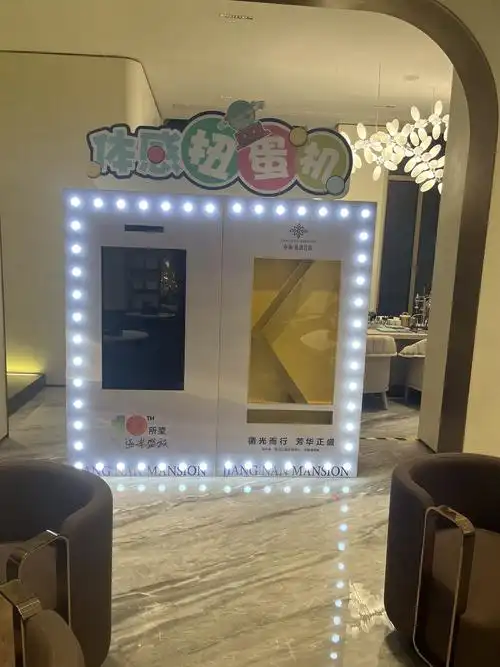 体感扭蛋机出租出售体感掉球机体感盲盒机幸运盒子城市心动