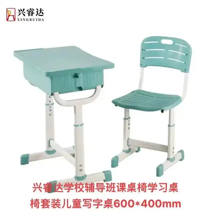 兴睿达学校辅导班课桌椅学习桌椅套装.