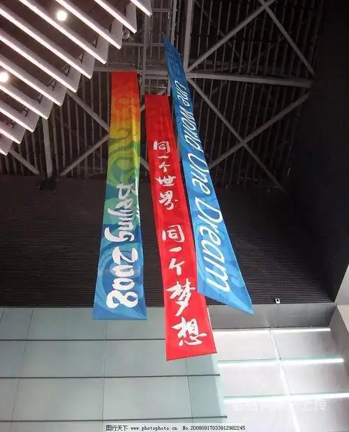 莲都区软膜灯箱制作安装碧湖企业文化标语制作条幅