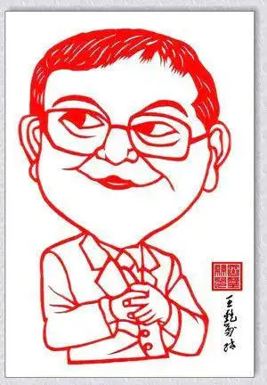 q版明星肖像剪纸