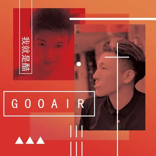 音乐专辑封面设计