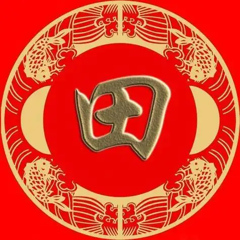 罕见姓氏头像田(田姓氏专属帅气头像) - 带字情侣头像 - 艾伊特头像站