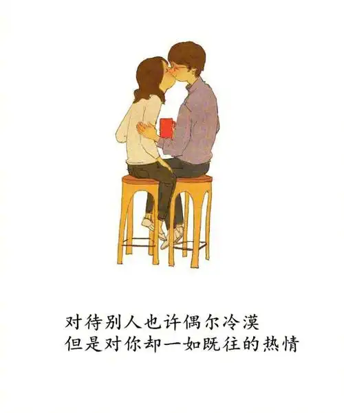 情侣谈恋爱爱情唯美文字图片