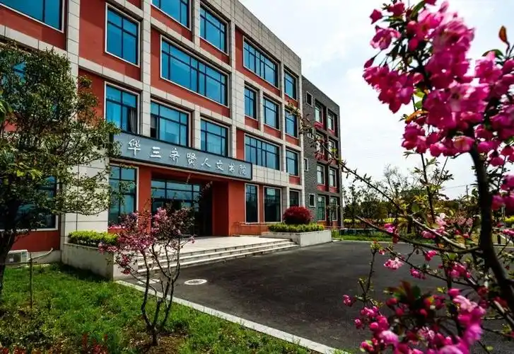 金校园华东师范大学第三附属中学致力于做最好的教育