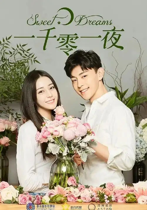 邓伦偷逃税被追缴并罚款1.06亿元