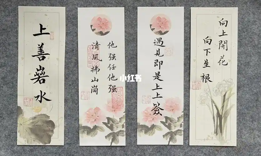 遇见即是上上签