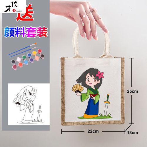 舒凝雪diy手工制作包新潮自制涂鸦材料包涂色袋手绘帆布包麻布包结实