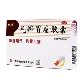 32g*36粒/盒用于十二指肠炎胃炎胃脘疼痛药yp