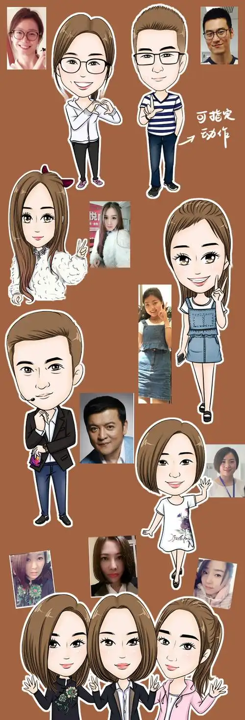 q版头像 照片转漫画头像 真人写实漫画像手绘q版头像设计