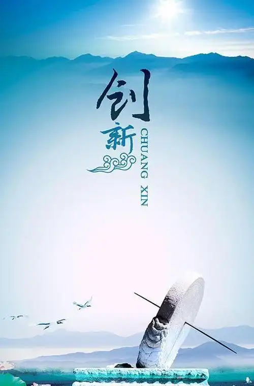 创新图片设计元素素材免费下载(图片编号:1284660)-六图网