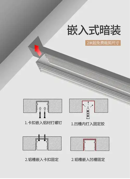 黑色led线条灯嵌入式吊顶线性灯暗装铝合金灯槽明装线形灯铝槽灯
