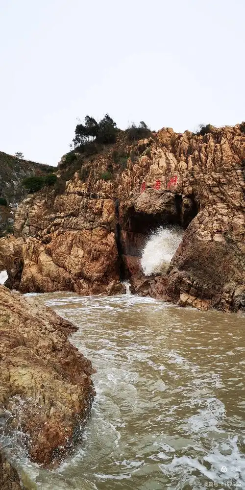 潮音洞 听海浪冲礁涛声
