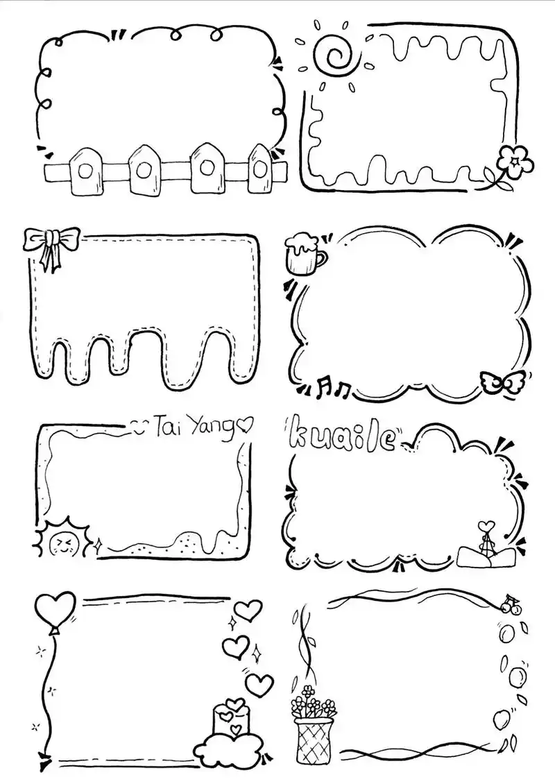 边框素材.#手抄报边框 #黑板报 #手抄报素材 #手抄报模板 - 抖音