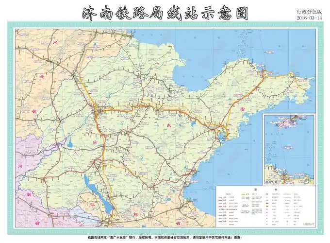 济南局铁路线站示意图-行政分色版