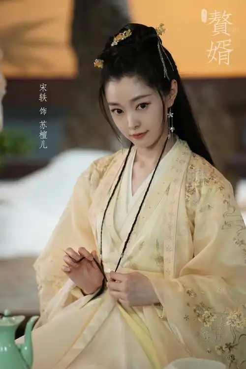 打开"皮蛋男孩"郭麒麟的衣橱:《赘婿》的服装造型宝典