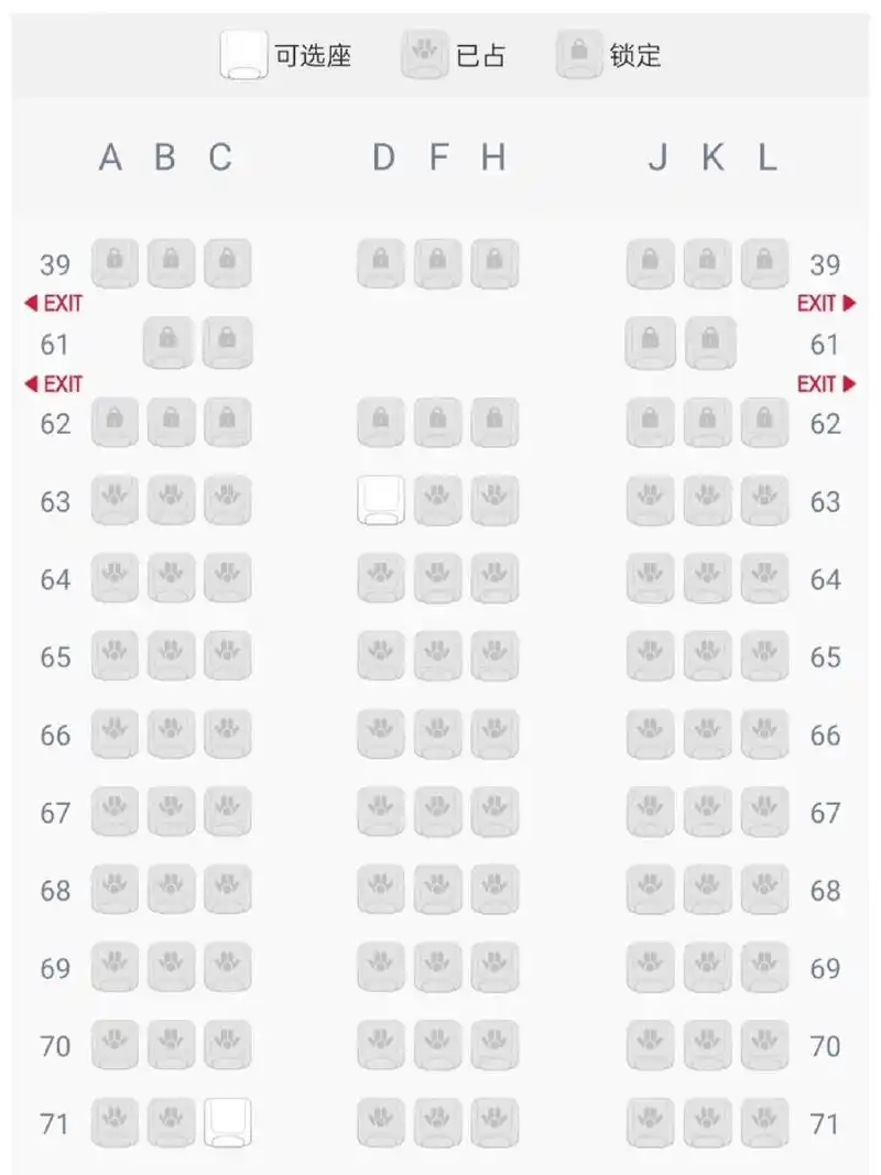 东航空客350值机推荐!