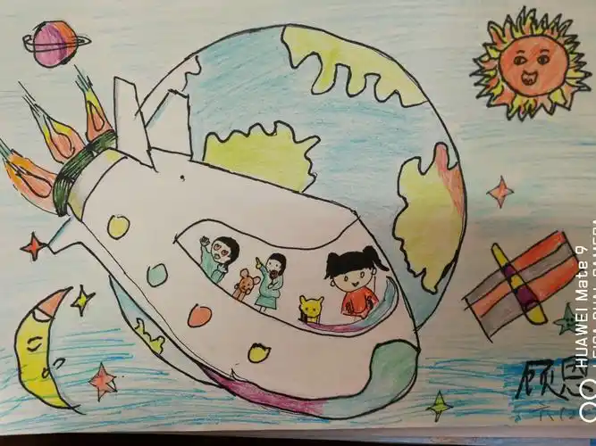 小学生太空想象画(2013级通师二附六2班)