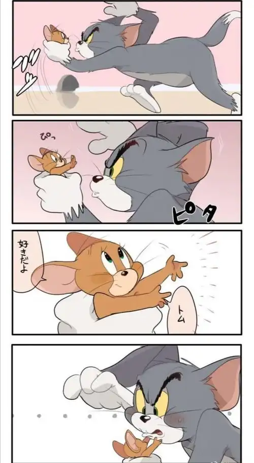 抹茶烤奶|关注打开新页热度(11194)评论(109)推荐摸鱼漫画猫和老鼠