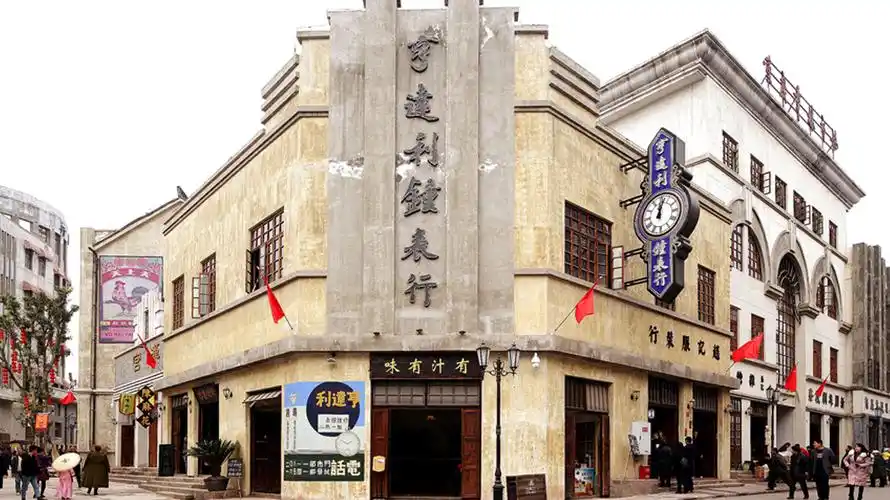 p>重庆两江国际影视城,又称两江影视城,位于重庆市 a target="_blank