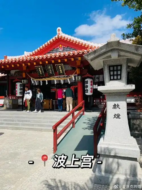 春游季##日本旅游##冲绳旅游