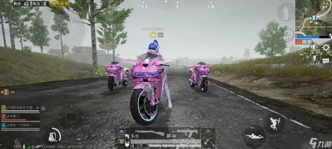 和平精英火箭少女101皮肤值得购买吗