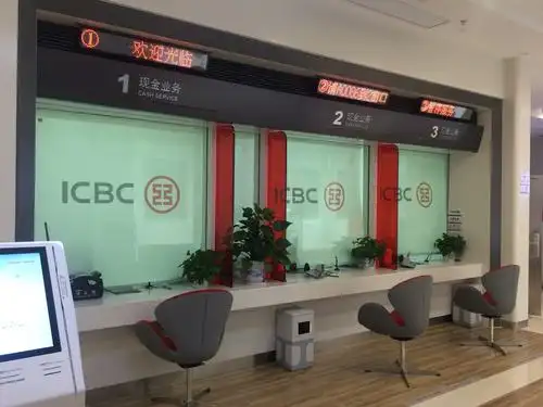 柜台承担着银行绝大多数现金业务,是直接与客户进行交易的重要窗口