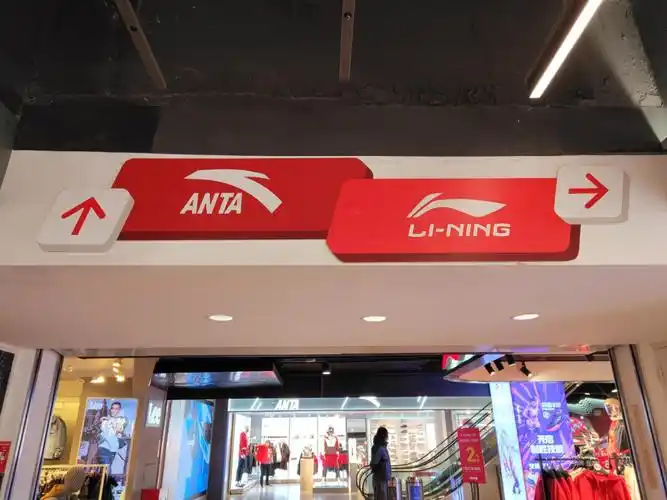 李宁,是如何输给安踏的?-上游新闻 汇聚向上的力量