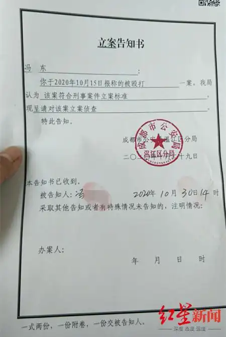 外卖小哥送餐被打成轻伤二级警方已刑事立案