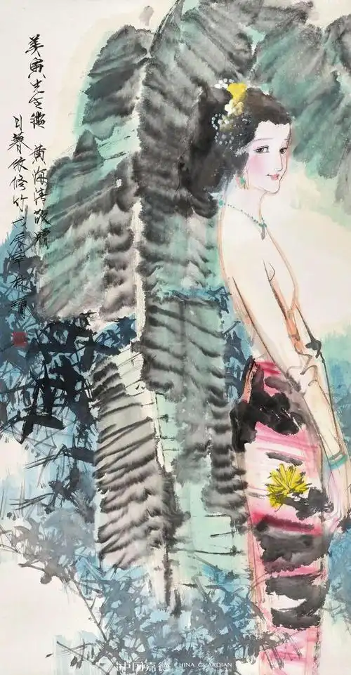 南国有佳人林墉水墨作品专题丨中国嘉德2022秋拍征集中