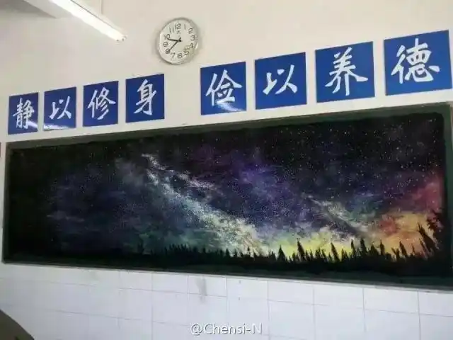美到犯规00后画出逆天黑板报90后哭晕在黑板前
