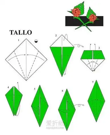 案例大班折纸活动牵牛花对称花瓶 每个孩子剪出的花瓶都不一样 步骤二