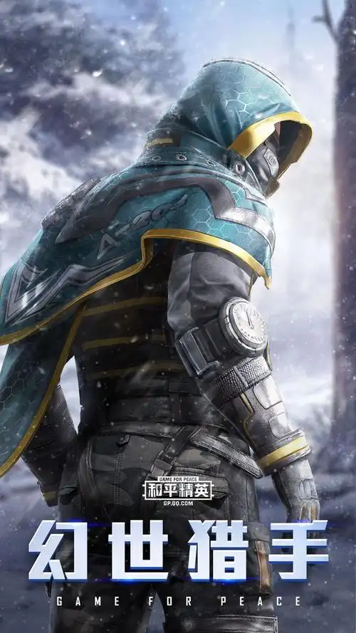 和平精英幻世猎手套装值得入手吗幻世猎手套装价格介绍视频图